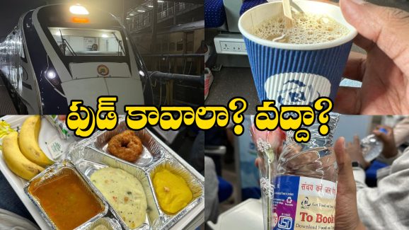 Vande Bharat Express: రైల్వేశాఖ కీలక నిర్ణయం, వందే భారత్ ఎక్స్‌ ప్రెస్‌ లో కొత్త రూల్!