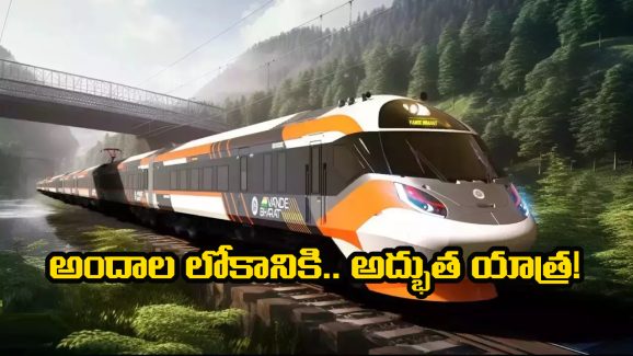 Srinagar Vande Bharat: కాశ్మీర్‌ వందే భారత్‌కు ముహూర్తం ఫిక్స్.. టికెట్ ధర, ప్రత్యేకతలు ఏంటో తెలుసా?