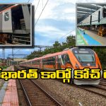Vande Bharat Express: వందే భారత్ లో ఇక పార్సెల్ కూడా పంపుకోవచ్చు,  గంటల్లోనే డెలివరీలు!