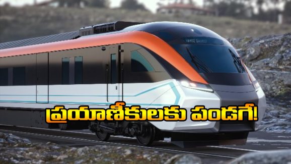 Vande Bharat Sleeper: వందేభారత్ స్లీపర్ ట్రైన్ ట్రయల్ రన్ సక్సెస్, పట్టాలు ఎక్కేది అప్పుడేనా?