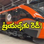 Vande Bharat Sleeper Train: బయో వాక్యూమ్ టాయిలెట్లు, హాట్ వాటర్ షవర్లు.. అదిరిపోయే ఫీచర్లతో పట్టాలెక్కబోతున్న వందేభారత్ స్లీపర్!