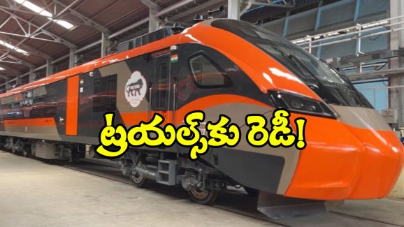Vande Bharat Sleeper Train: బయో వాక్యూమ్ టాయిలెట్లు, హాట్ వాటర్ షవర్లు.. అదిరిపోయే ఫీచర్లతో పట్టాలెక్కబోతున్న వందేభారత్ స్లీపర్!