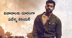 New Year 2025 : న్యూ ఇయర్ కు పాత సినిమాల సందడి... రీరిలీజ్ కాబోతున్న 3 తెలుగు సినిమాలు