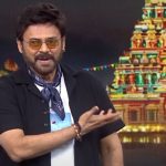 Venkatesh In Unstoppable Show: అది త్రివిక్రమ్ కి ఉన్న రైటింగ్ బలం, ఇన్నేళ్ళ తర్వాత కూడా ప్రతీ డైలాగ్ చెప్పాడు