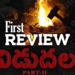 Vidudhala Part 2 First Review : విడుదల పార్ట్ 2 ఫస్ట్ రివ్యూ..