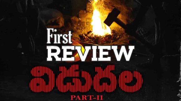 Vidudhala Part 2 First Review : విడుదల పార్ట్ 2 ఫస్ట్ రివ్యూ..