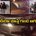 Viral Video: నడి రోడ్డుపై రీల్స్.. ఇంతలో వేగంగా వచ్చిన కారు, అంతా ఎగిరిపడ్డారు!