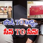 Warangal Bank Robbery: ఓర్నీ..  ఏకంగా SBI బ్యాంక్‌కే కన్నం వేశారు.. చివరికి ఇలా దొరికిపోయారు!