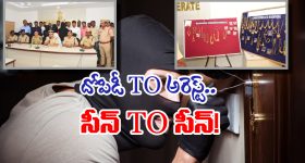 Warangal Bank Robbery: ఓర్నీ..  ఏకంగా SBI బ్యాంక్‌కే కన్నం వేశారు.. చివరికి ఇలా దొరికిపోయారు!