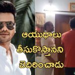 Manchu Manoj : విష్ణు నాకు మద్దతుగా వచ్చిన వారిని భయపెట్టడానికి ప్రయత్నించాడు