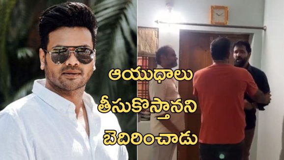 Manchu Manoj : విష్ణు నాకు మద్దతుగా వచ్చిన వారిని భయపెట్టడానికి ప్రయత్నించాడు