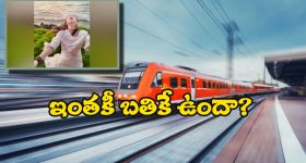 Telangana Talli Statue: తెలంగాణ తల్లి రూపాన్ని వక్రీకరిస్తే నేరమే.. ఉత్తర్వులు జారీ చేసిన ప్రభుత్వం