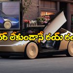 Driverless Robotaxi: స్ట్రీరింగ్ ఉండదు, డ్రైవర్ అవసరం లేదు.. ప్రపంచాన్ని ఏలబోతున్న ఎలన్ మస్క్ రోబో ట్యాక్సీలు!