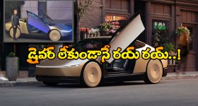 Jagan - Ambati Rambabu: అరెరే అంబటి.. జగన్ ఇలా చేస్తారని కలలో కూడా ఊహించి ఉండరు కదా!