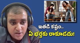 Bengaluru Techie Suicide: భార్య వేధింపులు.. 24 పేజీల సూసైడ్ లెటర్ రాసి భర్త ఆత్మహత్య, ఈ కష్టం ఏ మగాడికి రాకూడదు!