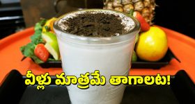 Protein Shake: నిద్రపోయే ముందు ప్రొటీన్ షేక్ తాగితే ఏమవుతుందో తెలుసుకోండి