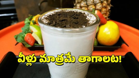 Protein Shake: నిద్రపోయే ముందు ప్రొటీన్ షేక్ తాగితే ఏమవుతుందో తెలుసుకోండి