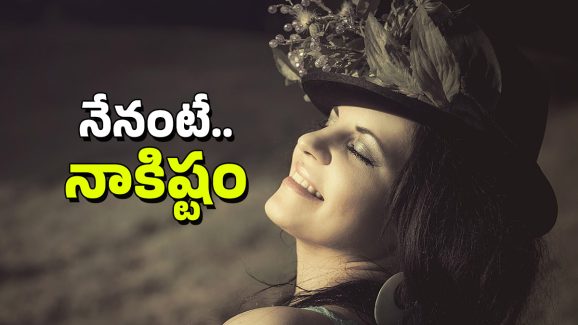 Tips For Happiness: ప్రతి వ్యక్తి జీవితంలో అత్యంత ముఖ్యమైన అనుబంధం ఇదే, దీన్ని కాపాడుకుంటేనే ఆనందం
