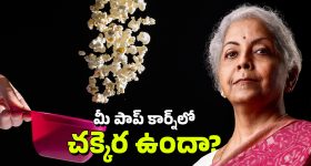Deepa Dasmunsi: అల్లు అర్జున్ మామతో భేటీకి నో చెప్పిన మున్షీ.. కారణం అదేనా!