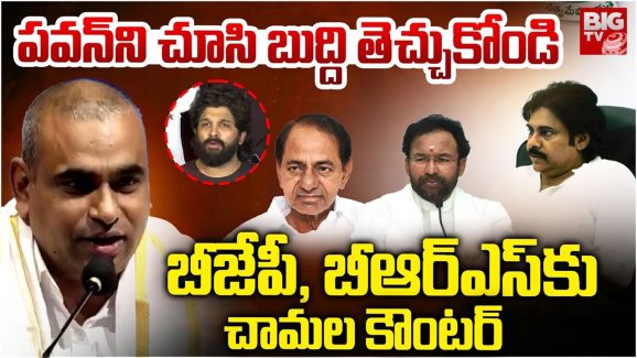 Congress MP: పవన్ కు థ్యాంక్స్.. అంబటికి సినిమా ఛాన్స్.. కాంగ్రెస్ ఎంపీ కామెంట్స్