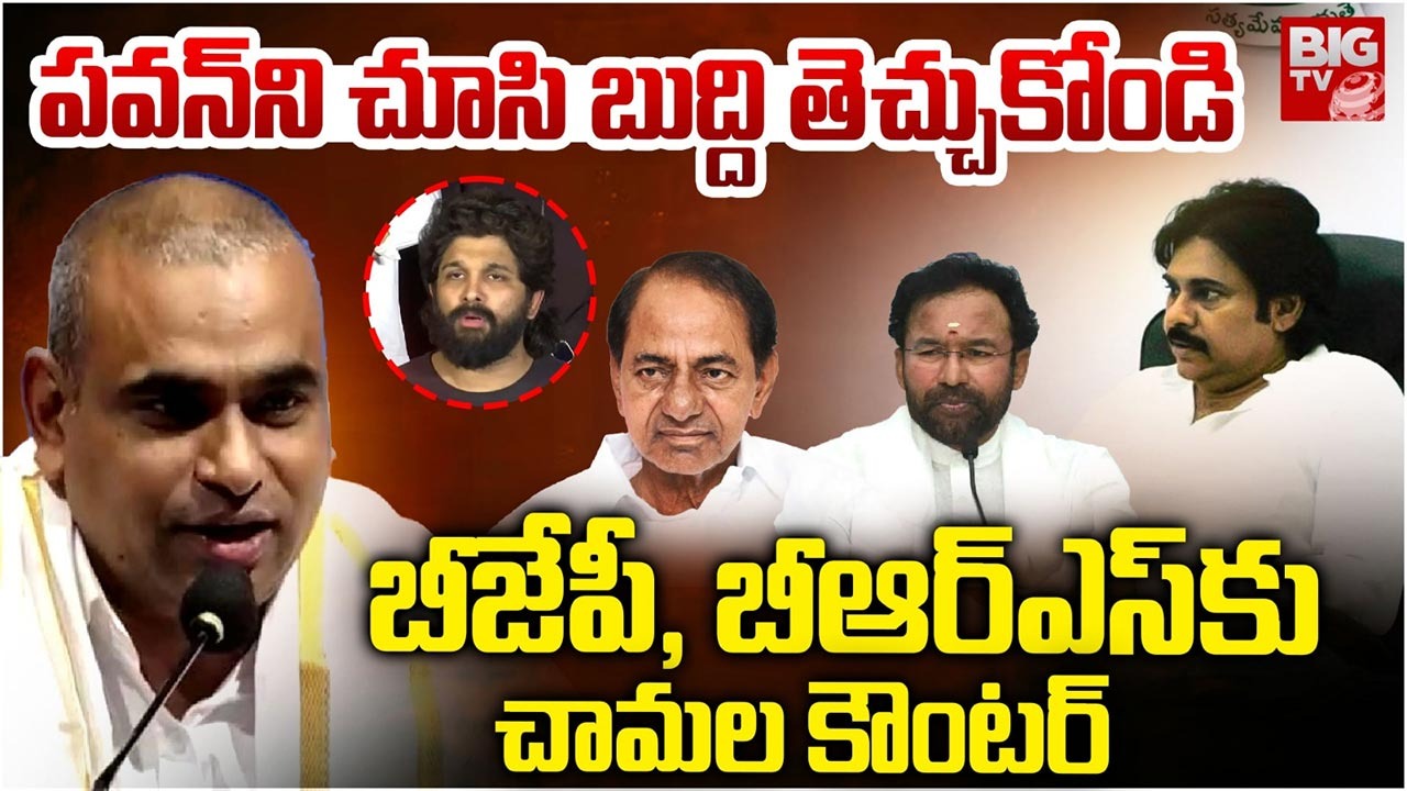 Congress MP: పవన్ కు థ్యాంక్స్.. అంబటికి సినిమా ఛాన్స్.. కాంగ్రెస్ ఎంపీ కామెంట్స్