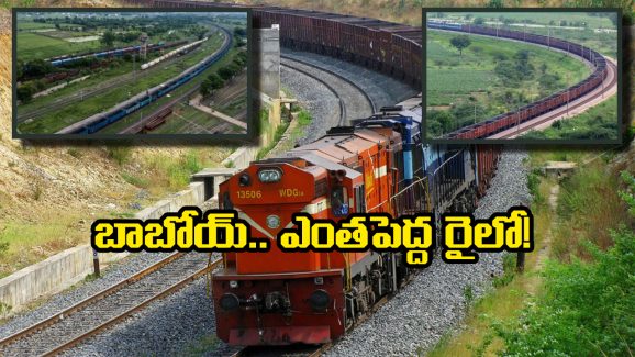 Super Vasuki Train: 295 వ్యాగన్లు, 3.5 కిలో మీటర్లు, దేశంలో అత్యంత పొడవైన రైలు ఇదే!