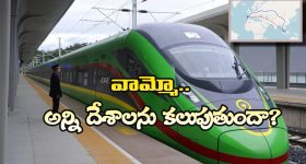 World Largest Train: ఈ ట్రైన్ గమ్యానికి చేరాలంటే 21 రోజులు పడుతుంది.. ఎన్ని కిలోమీటర్లు ప్రయాణిస్తుందో తెలుసా?