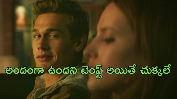 OTT Movie : ట్రయాంగిల్ లవ్ స్టోరీలో ఇరుక్కుపోయిన ప్రేమికుడు… చుక్కలు చూపించే ప్రియురాలు
