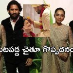Naga Chaitanya: డ్రైవర్ కి కలలో కూడా ఊహించని గిఫ్ట్ ఇచ్చిన చైతూ..ధర తెలిస్తే..?