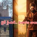 Case on Pushpa 2 : కుటుంబం మొత్తం మూవీకి వెళ్తే 10 వేలు ఖర్చు  చేయాలా… పుష్ప 2పై హై కోర్టు సీరియస్