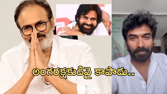 R.K. Sagar: మెగా బ్రదర్ కి డబుల్ ధమాకా.. పోస్ట్ పెట్టిన సీరియల్ నటుడు..!