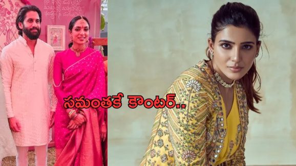 Shobhita dhulipala: పెళ్లి వేళ సమంతకు కౌంటర్ ఇచ్చిన శోభిత.. నెటిజన్స్ షాక్..!