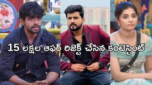 Bigg Boss 8 Final : ముగ్గురు ఎలిమినేట్… ఆ ఇద్దరిలో కప్ ఎవరిదో…