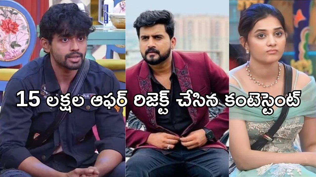 Bigg Boss 8 Final : ముగ్గురు ఎలిమినేట్… ఆ ఇద్దరిలో కప్ ఎవరిదో…