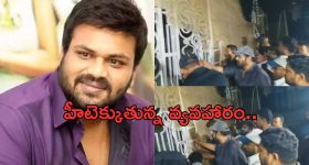 High Tension At Mohan Babu Home: మోహన్ బాబు ఇంటి వద్ద ఉద్రిక్తత.. గేట్లు పగలగొట్టిన మనోజ్ బౌన్సర్లు..!