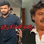 Mansoor Ali Khan Son Arrested : డ్రగ్స్ కేసులో తమిళ నటుడి కొడుకు అరెస్ట్… మొన్న తండ్రి.. నేడు కొడుకు