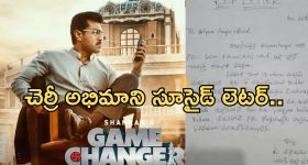 Singer Sunitha: సింగర్ ఉషతో విభేదాలు.. క్లారిటీ ఇచ్చిన సునీత..!