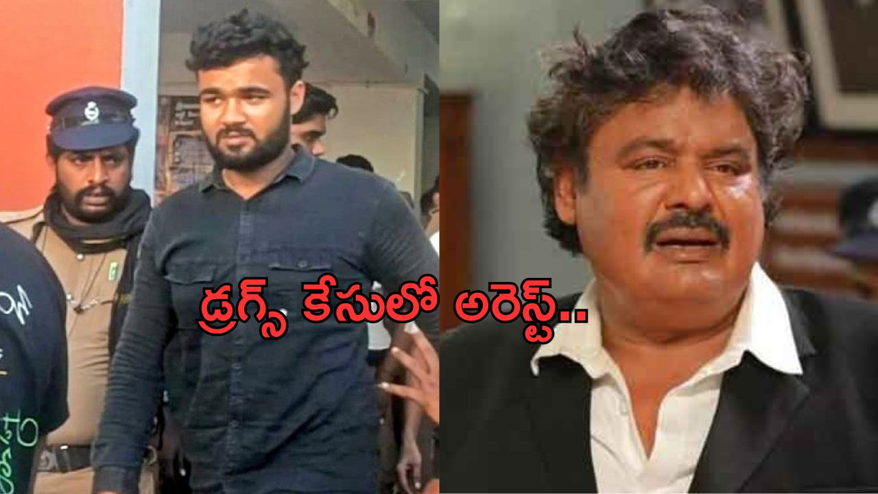 Mansoor Ali Khan Son Arrested : డ్రగ్స్ కేసులో తమిళ నటుడి కొడుకు అరెస్ట్… మొన్న తండ్రి.. నేడు కొడుకు