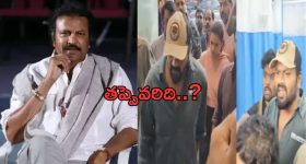 Manchu Family Issues: అప్పుడు అవమానించారు, ఇప్పుడు అనుభవిస్తున్నారు