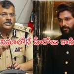 Allu Arjun Case : చట్టం దృష్టిలో అందరూ ఒకటే… అల్లు అర్జున్ కామెంట్స్ పై డీజీపీ రియాక్షన్..
