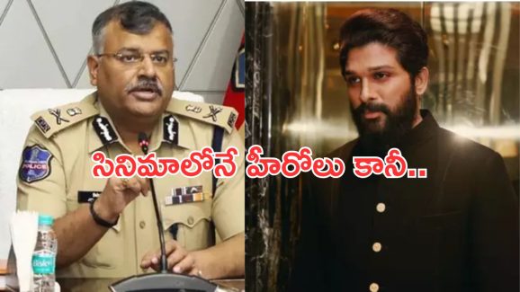 Allu Arjun Case : చట్టం దృష్టిలో అందరూ ఒకటే… అల్లు అర్జున్ కామెంట్స్ పై డీజీపీ రియాక్షన్..