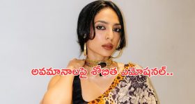 AP Schools: ఈ నెల 7న స్కూల్ కి రండి.. కానీ అలా రావద్దు.. ఇలా చేయవద్దు