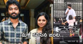 GV Prakash Kumar - Saindhavi: మళ్లీ కలిసిన జంట.. వీడియో వైరల్..!