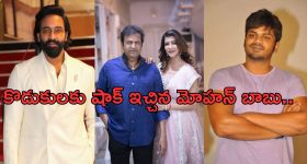 Manchu family: మంచు ఫ్యామిలీలో గొడవలు.. ఆస్తి మొత్తం ఆమెకేనా..?