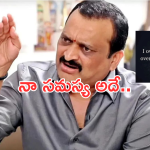 Bandla Ganesh: నేను చేసిన తప్పు అదే.. బండ్లన్న ఎమోషనల్ పోస్ట్..!