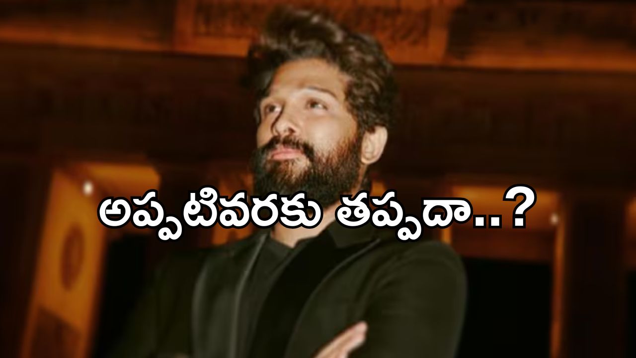 Allu Arjun: అల్లు అర్జున్ కి షాక్.. విచారణ వాయిదా..! - BigTvLive