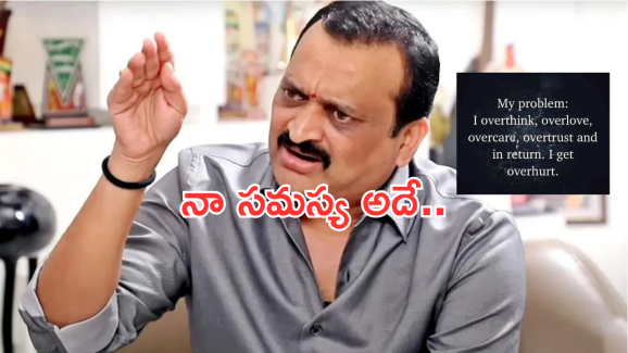Bandla Ganesh: నేను చేసిన తప్పు అదే.. బండ్లన్న ఎమోషనల్ పోస్ట్..!
