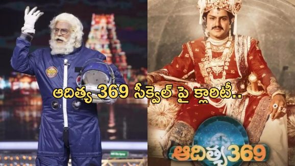 Balakrishna: ఆదిత్య369 సీక్వెల్ పై బాలయ్య రియాక్షన్.. హీరో ఆయనే అంటూ.?