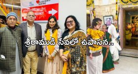 Upasana: అయోధ్యలో ఉపాసన.. గొప్ప మనసు చాటుకున్న మెగాకోడలు..!