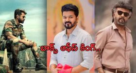 Kollywood 2024: బాక్సాఫీస్ కింగ్ ఎవరో తెలుసా..?